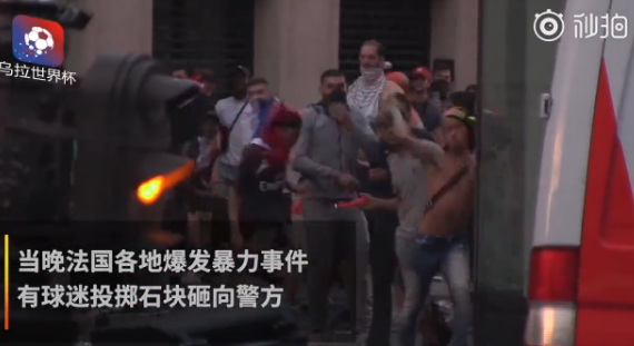 6686体育- 朗斯绝杀波尔多，球迷庆祝引发骚乱  